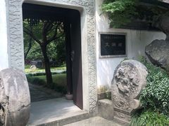 -浙江省博物馆(孤山馆区)