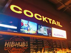 -HIB HUB公社(解放西路店)