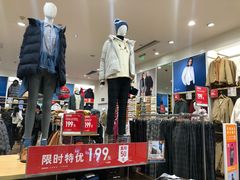 -优衣库(青岛万象城店)