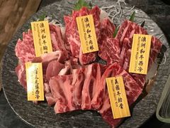 -響日本燒肉