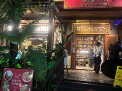 -婉泰·特色小吃·舂鸡脚(告庄二店)