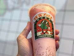 -放牛斑(中华城店)