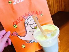 干酪贵州铜仁抹茶鲜奶茶-去茶山(鸿通城店)