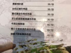 菜单-南国会酒家(岗顶1站广场店)