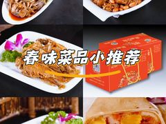 -浦江餐饮•上海菜馆(五四路店)