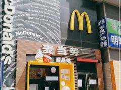 门面-麦当劳(西单明珠店)