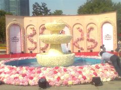 婚庆布置-杭州国际会议中心洲际酒店-原素全日餐厅(解放东路店)