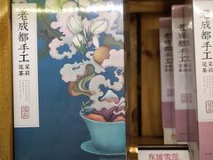 -眉州东坡(春秀路店)
