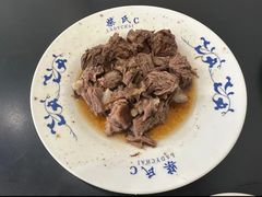 -柴氏风味斋(甘家口店)