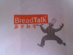 -面包新语(上地华联店)