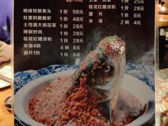 菜单-吃饭皇帝大(赛格国际店)