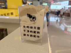 -兰熊鲜奶(昌平悦荟店)