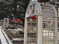 -贮水山儿童公园