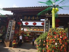 -厨房好味(滨江店)