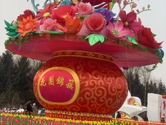 -长春公园(普阳街道)