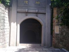 -南唐二陵