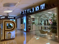 -P.STYLE派斯造型