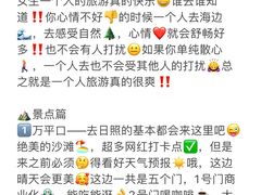 -巧克力渔家.小船海鲜家常菜(万平口店)