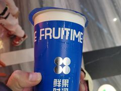 -鲜果时间(南开大悦城店)