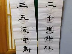 -汉翔书法丨书法·美术·硬笔·国画(望京校区)