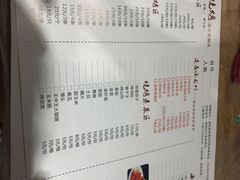 -凤爪王烧烤(徐东旗舰店)