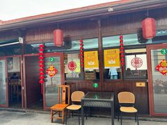 -芦茨金富饭庄·25年老字号·专做稻草鸡