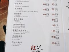 -利苑酒家(金宝店)