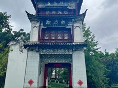 -云南民族村