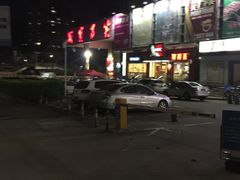 -岁宝Shirble plaza(龙珠店)