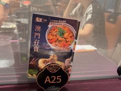-粤匠·澳门点心粤菜海鲜(澳门半岛店)
