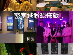 -棂笼·深度沉浸密室(武汉旗舰店)