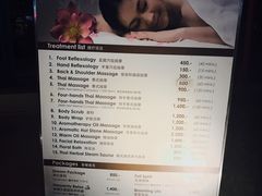 -Let's Relax Spa(Phuket 3rd Street)