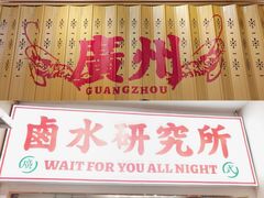 -上海静安大悦城