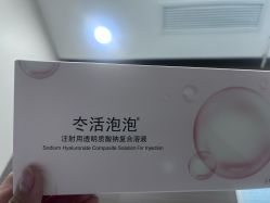 -上海漾颜医疗美容