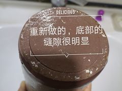 -远山有窑