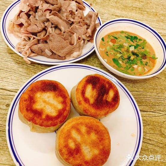 永盛斋西小吃(故宫店)