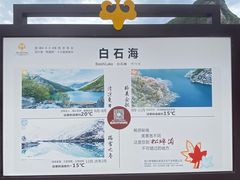 -叠溪松坪沟景区
