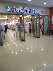 -孩子王(盐城宝龙广场店)