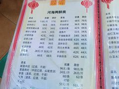 -同发号饭庄(复兴路店)