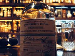 -格兰酒吧Glen Bar