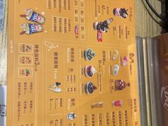 -DQ·蛋糕·冰淇淋(动壹店)