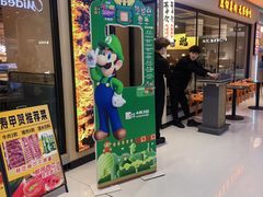 -丽达购物中心(崂山店)