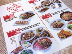 -味千拉面(广州金沙永旺梦乐城店)