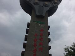 -大村庄生态火锅店(丘北店)