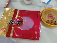 -百饼园(南后街店)