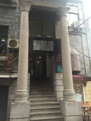 -Hair house发舍