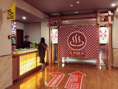 -重庆南山海昌汤都