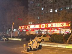 -马凯餐厅(长椿街店)