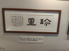 -李叔同故居纪念馆