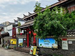 -大小河街